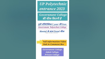 polytechnic ki fees | polytechnic ki fees kitni hai | polytechnic fees in government college