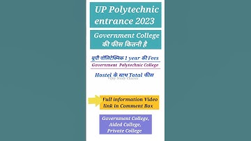 polytechnic ki fees | polytechnic ki fees kitni hai | polytechnic fees in government college
