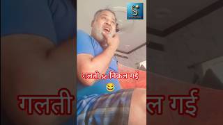 आ ई मम्मी #india #comedy #entertament #funny #youtubeshorts #shorts #ytshorts #all #love