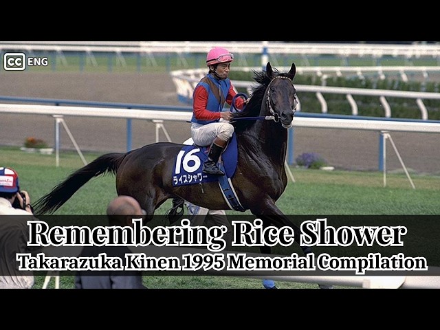 Rice Shower Takarazuka Kinen 1995 Memorial Compilation | ライス