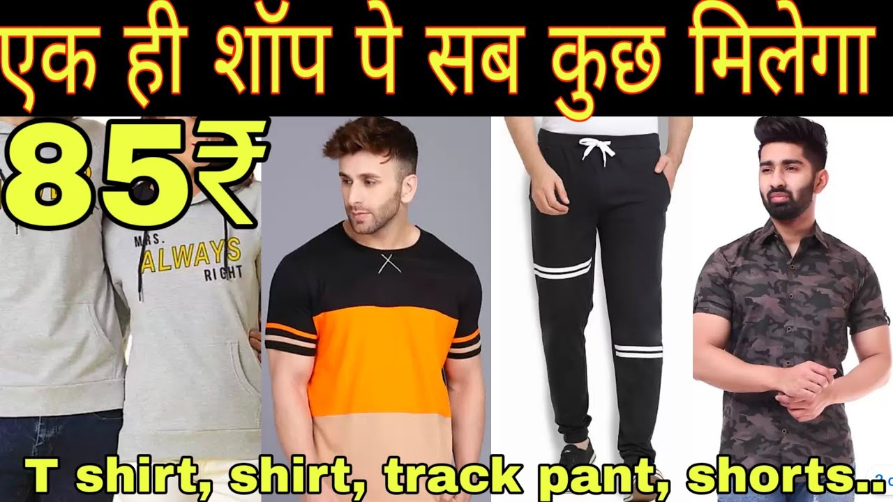 t-shirt, shirt, track pant, shorts, wholesale market | shirt wholesale ...