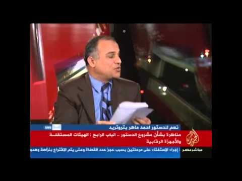 مناظرة