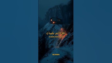 أَلَمْ تَرَ إِلَى ٱلَّذِى حَآجَّ إِبْرَٰهِـۧمَ فِى #القارئ_عبدالله_احمد_شعبان #قران_كريم #quran