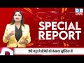 JDU की Modi सरकार को चेतावनी, पलटी मारने के दिए संकेत ! | Nitish Kumar | Chirag Paswan #dblive