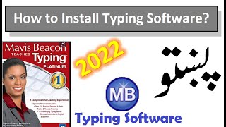 How to Install Typing Software in Pashto 2022 | How to Install Mavis beacon Teaches Typing Platinum screenshot 5