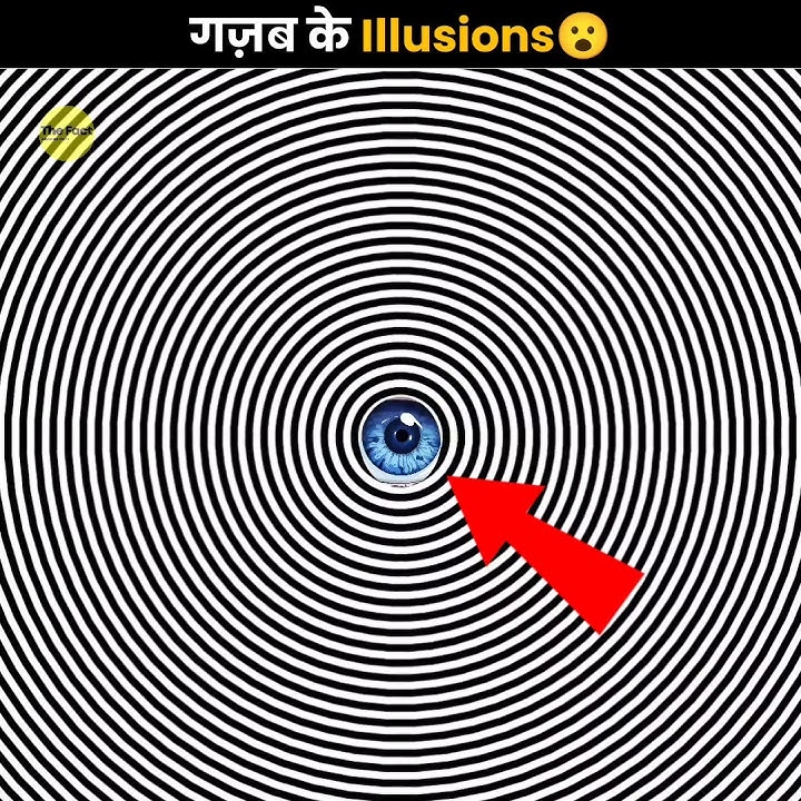 Mind-Blowing Illusion 🤯