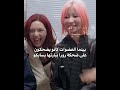 تعجبني جديتها مهتمه باهيون وبايمون حسابي لك يعيونيي اهيون AHYEON BABYMOSNTER LIKE EXPLORE 