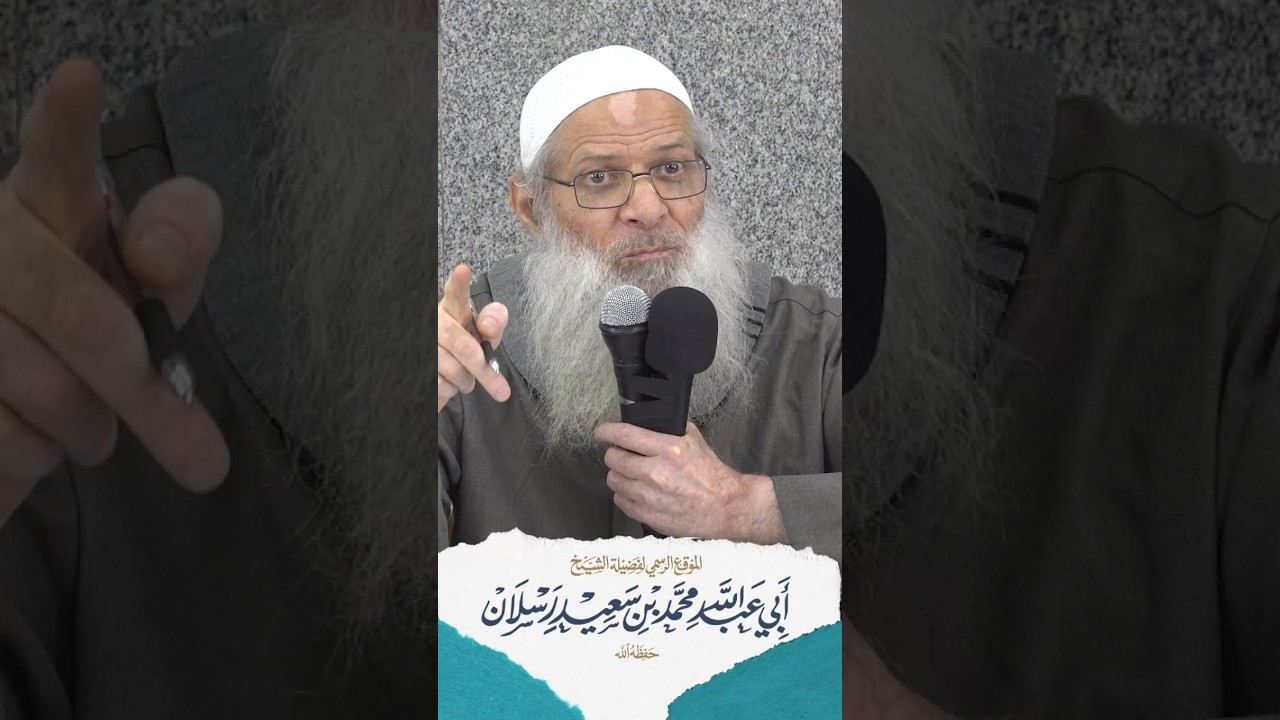 من عرفه أحبه ﷺ... لا تنس الصلاة عليه ﷺ | الشيخ رسلان