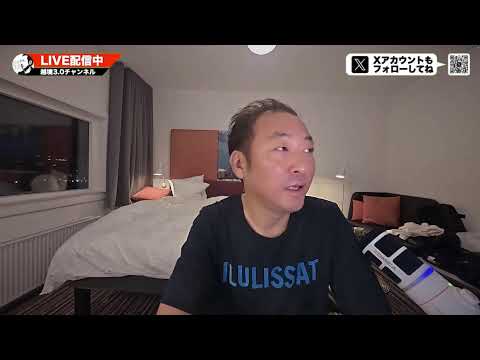 【緊急ライブ】信じられない奇跡が起こりました