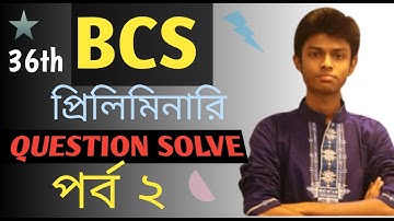 36th BCS Question Solve  II  Math  II  Part 2
