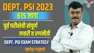Departmental PSI 2023 Startegy| Departmental PSI 615 Posts | By Nagesh Gavhane