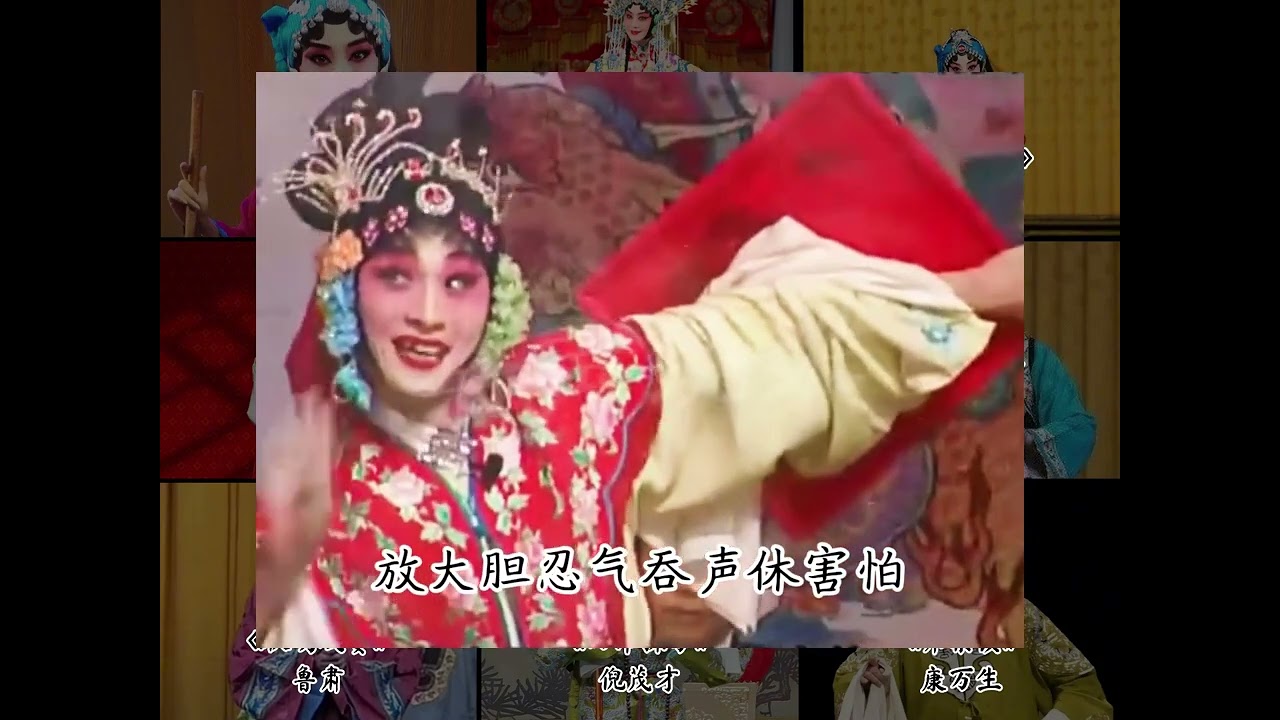 京剧经典反串，一个个超级搞笑！ #戏曲 #谁说戏曲不抖音 #京剧 #音乐 #弦扬戏曲文化传播