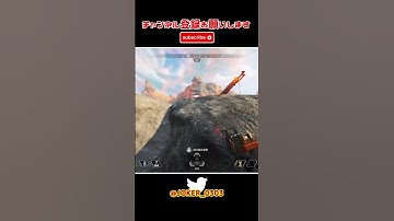 apex キル集 ps4 猛者はスコープを使わないって?私は使うわよ(半ギレ) part239【切り抜き】 #shorts