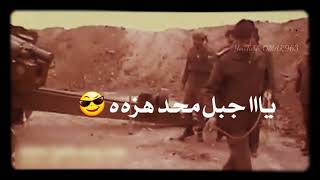 صدام راعي العزة ي جبل محد هزه | صدام حسين| محمد الشيخ