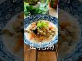 【包丁不要4分】OLの夜食はこれ一択！電子レンジが起こす4分間の激痩せ奇跡 #shorts #オートミールレシピ #サバ缶レシピ #時短料理 #ダイエット飯