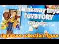 映画と同じつくりのウッディ人形を紹介します‼︎【TOYSTORY/トイストーリー】