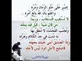 وادا الصديق أسى عليك بجهله فاصفح لأجل الود ليس لأجله من روائع إلامام الشافعي