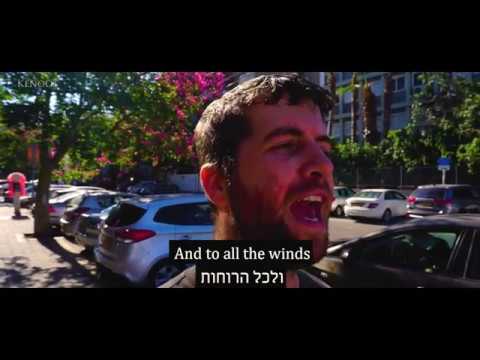 וִידֵאוֹ: מהו סלנג של רחוב קשת?