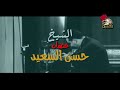    غضبان