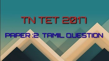 TN TET 2017 PAPER 2. TAMIL QUESTION