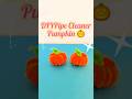 🎃DIY Pipe Cleaner Pumpkins|Easy Fall Craft for Kids🍂|DIY Pumpkin Idea|Pipe Cleaner Crafts #shorts