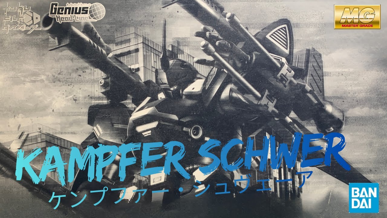 #2(仮組編)【ガンプラ配信】MGケンプファー・シュヴェーアを改造・全塗装！！！【雑談配信】