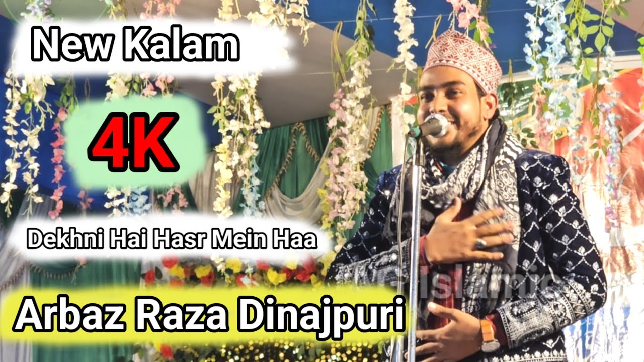 Arbaz Raza Dinajpuri || New Naat || #viralvideo #naatsharif @AGislamic ...