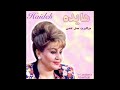 Hayedeh Nargese Shiraz Live At The Royal Albert Hall هایده نرگس شیراز اجرای زنده Hayedeh Nargese Shiraz Live At The Royal Albert Hall هایده نرگس شیراز اجرای زنده