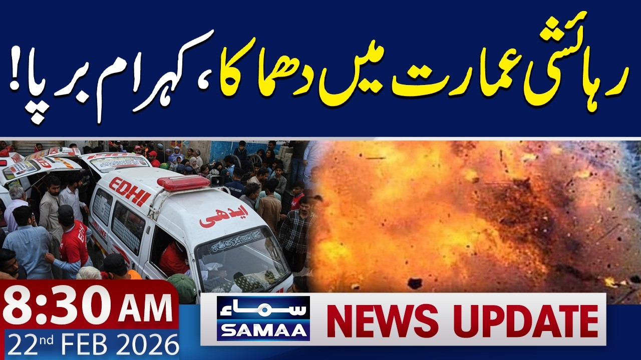 Gas Cylinder Explosion in Karachi | 8:30 AM News Update | 22 FEB 2026 |  SAMAA TV