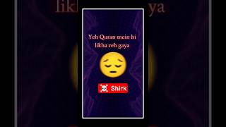 Shirk is the most sensitive issue in the site of Allah...