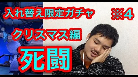 白猫 入れ替え 白猫 入れ替え