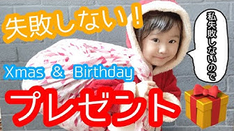 おもちゃ紹介 Youtube