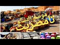 موسم النساء تامصريت في تارودانت