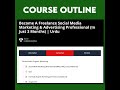 3 Months Social Media Marketing & Freelancing Course Outline 😍🔥