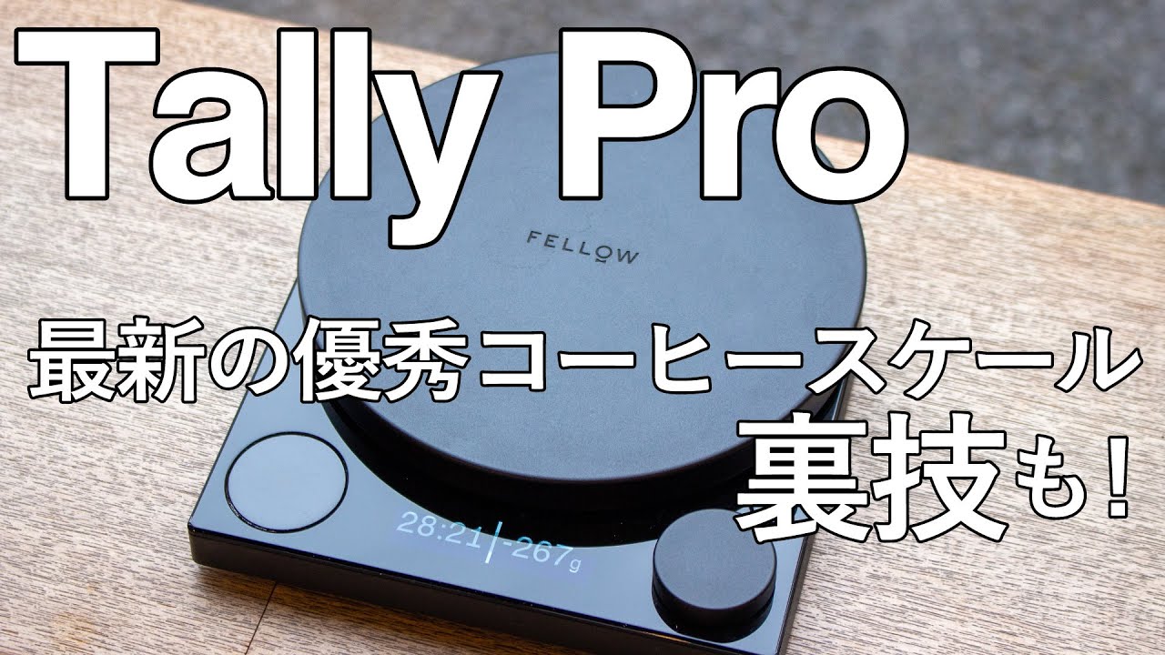 ルワンダ・ハニープロセスの第一人者、Rwanda／Kilimbi CWS Honey入荷