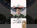 「言い訳はさせぬ」小泉進次郎についての雑学