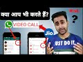 Is Safe? Jio Video Call & WhatsApp Video CALL | You Need To Know Important Things | EFA,