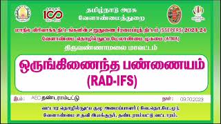 ATMA Training Thandarampattu Block Tiruvannamalai  RAD-IFS