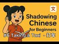 #6 Shadowing Chinese | Taking a Taxi - 打车 |  Slow &amp; Clear Conversation Practice