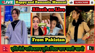 Alizeh onTiktok Live From Pakistan 🇵🇰 🤷‍♂️ एलिजेले पाकिस्तान पुगेर यसो भने #alizehjamali