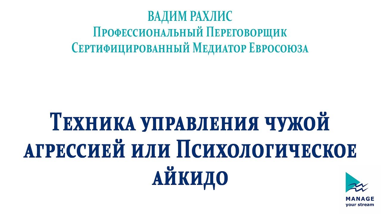 Управление чужой машиной