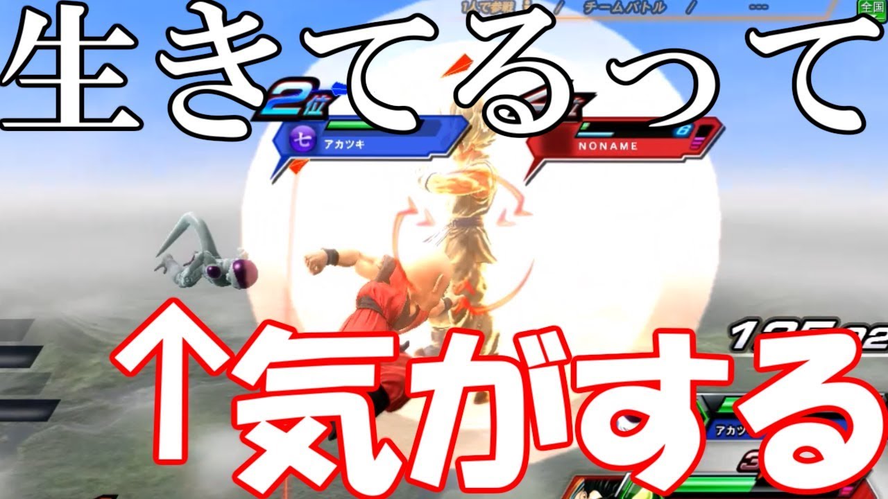 僕らはみんな生きてる 生きているからマルチカウンターに突っ込むんだ ドラゴンボールzenkai Part529 クリリン 教育 Youtube
