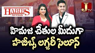 Habib’s Luxury Salon Grand Launch by Himaja | JTV Network