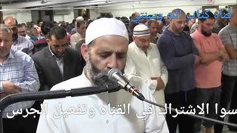 تلاوه نادره للشيخ حسن صلاح من سوره الاسراء