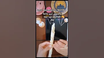 افكار المولد النبوي الشريف مناديل ورقية للمولد النبوي الشريف Decoration Decoration Bysab 