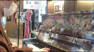 【駅ピアノ】新富士駅のLove Piano2号機でチャルダッシュ/Czardas(モンティ/Monti)を弾いてみた
