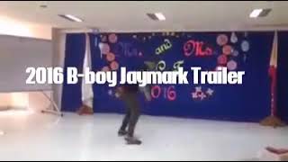 2016 B-boy Jaymark Trailer