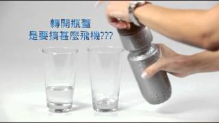 [CLEAR2GO] 攜帶型過濾濾水壺-CWB201