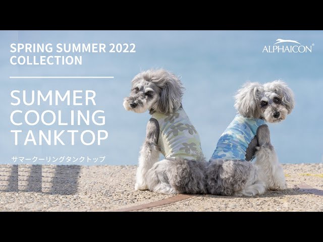 ALPHAICON SUMMER COOLING TANKTOP マカロン　SM ALPHAICON SUMMER COOLING TANKTOP マカロン SM SUMMER COOLING