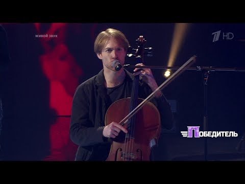 Группа «Radio Kamerger» «Утекай» - Первый раунд - Выпуск 6 - Победитель